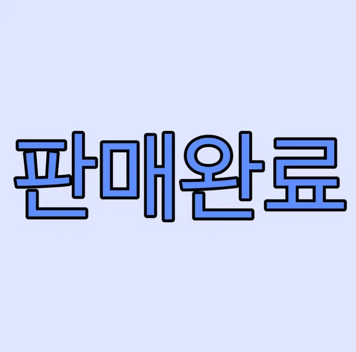 마도조사 넨도로이드 위무선 남망기